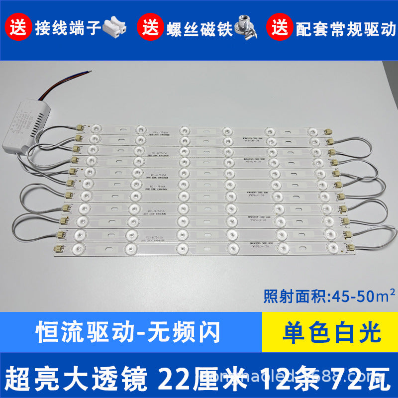 Super bright light with light strip Long living room light Modified light source Bedroom ceiling light Replacement light with LED light panel Wick