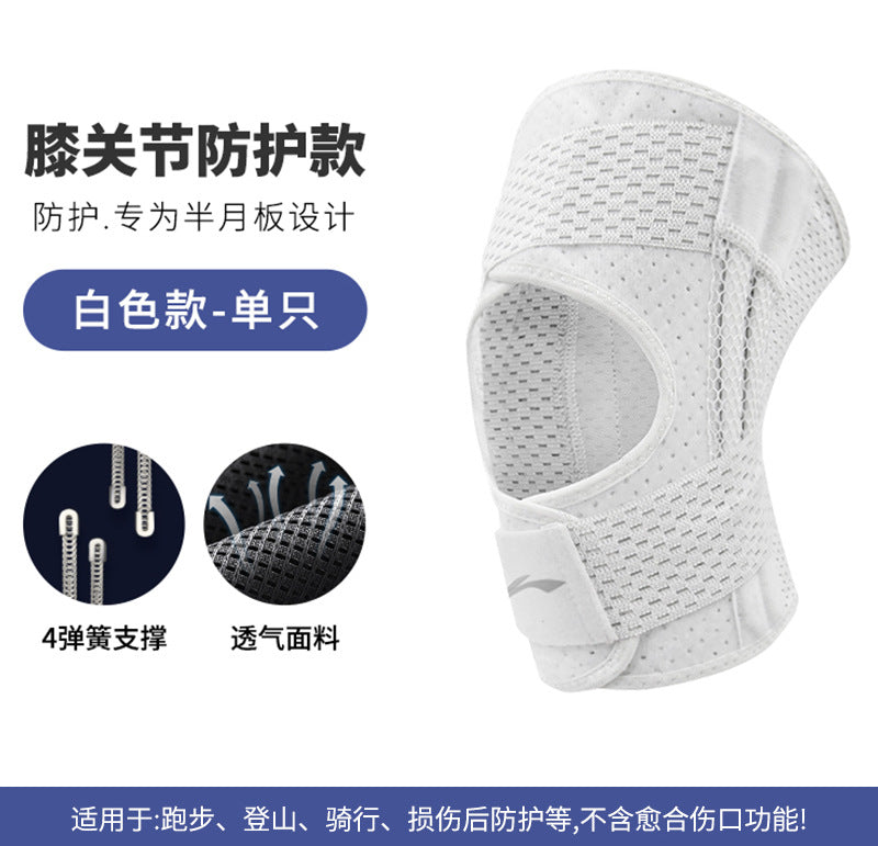 Professional mountaineering knee pads genuine mountaineering men and women meniscus support injury patella protection knee sports protective gear