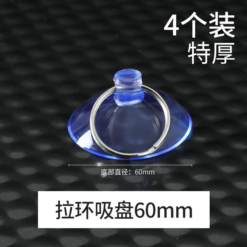 Suction cup holder, transparent glass, small suction cup, tile wall hanging, strong hook, car load home daily use set