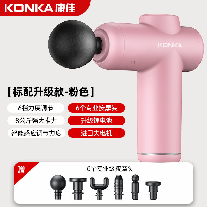 Konka fascia gun factory household small muscle relaxation massager intelligent electric massager cross-border charging model