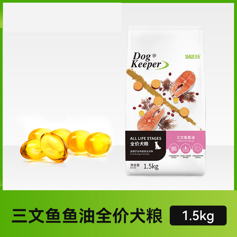 Bile Dog Food 1.5kg Full Series Adult Puppy Food Duck Meat Formula Labu Golden Retriever Teddy Large Dog 2kg Dog Food