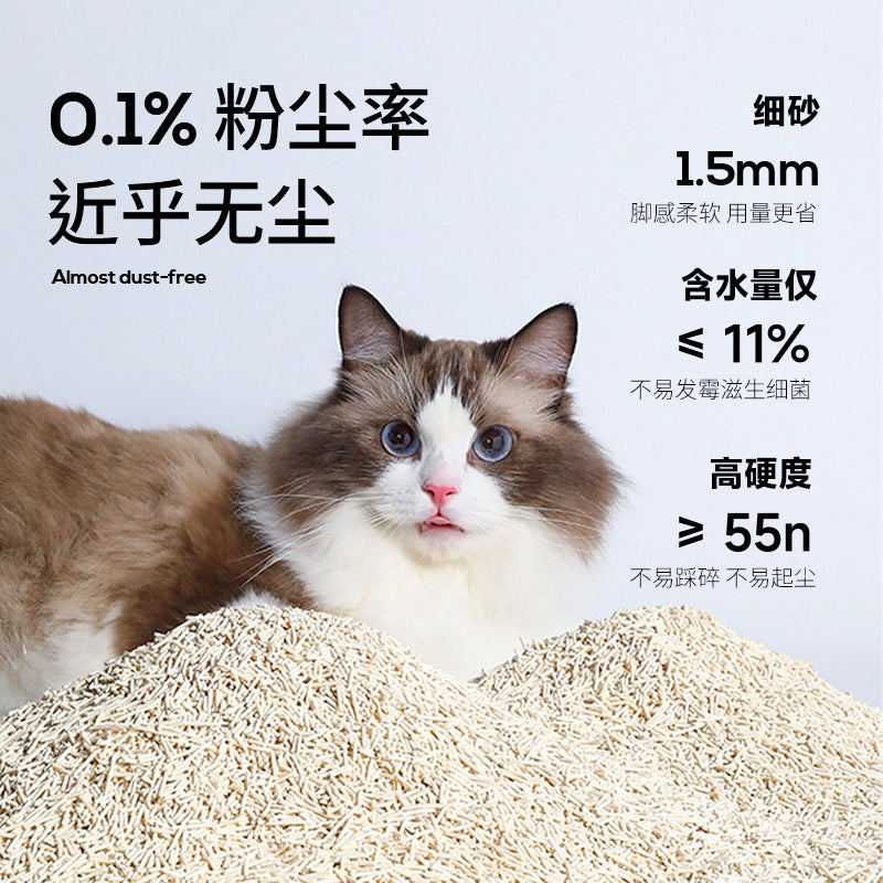 Pet products factory direct sales natural plant cat litter quick agglomeration can flush the toilet deodorizing low dust tofu cat litter