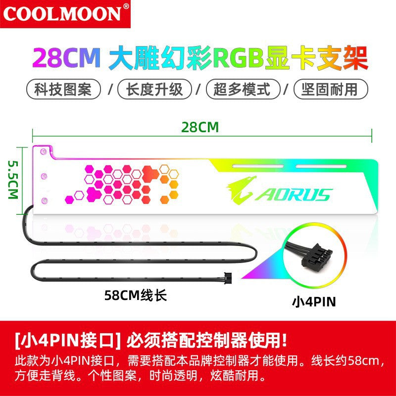 Cool moon graphics card holder 25cm significant other computer horizontal LED light bar luminous chassis decoration ARGB chassis accessories