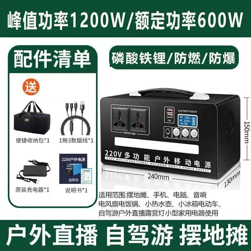 3000W outdoor power supply, high power 220v mobile power supply, self-driving camping, portable and large-capacity street stall artifact