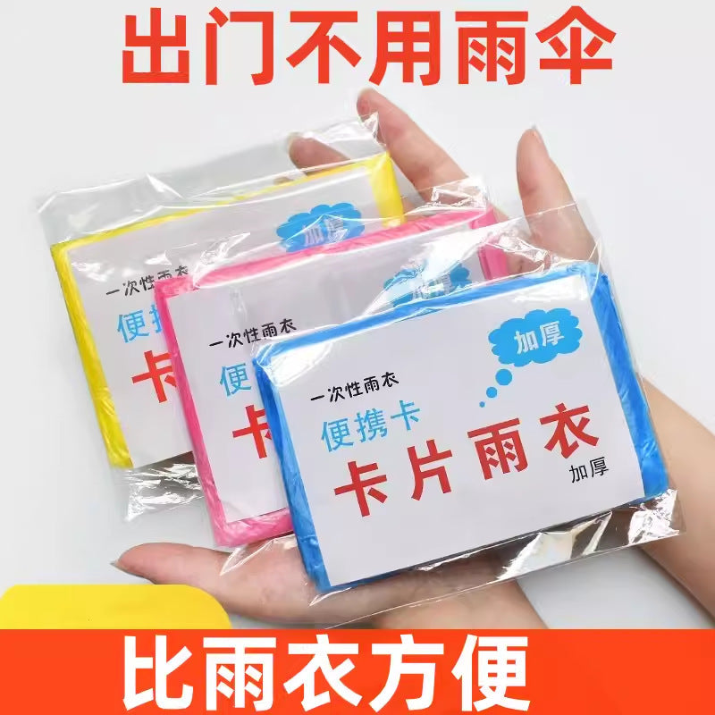 Disposable card raincoat portable raincoat full body rain protection adult poncho playground mountaineering essential travel