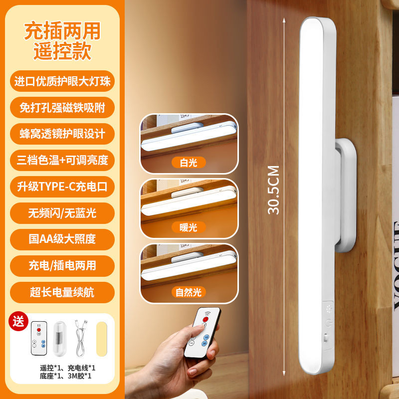 Foreign trade led desk lamp student dormitory eye protection study lamp magnetic suction cool lamp rotatable bedroom bedside lamp wholesale