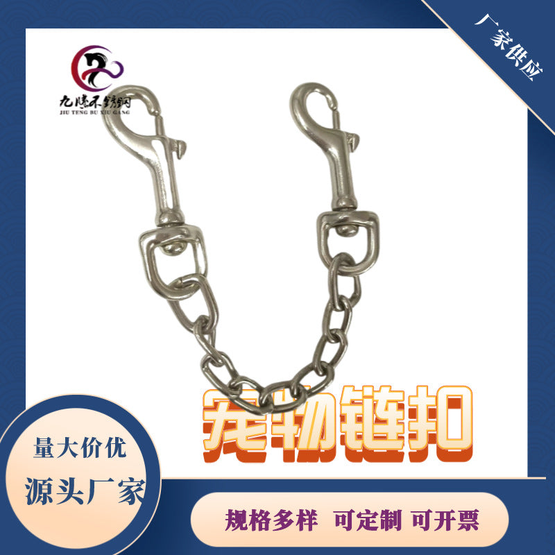 Manufacturer Stainless Steel Pet Chain Hook Traction Rope Single Head Hook Lock Luggage Accessories
