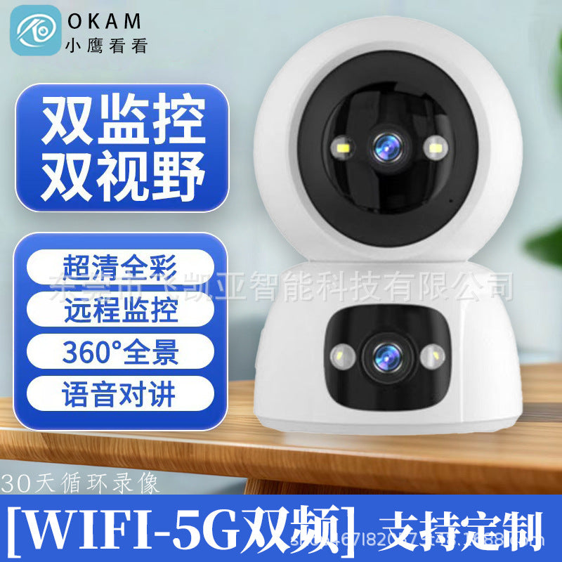 Dual screen surveillance camera panoramic night vision high definition gimbal household wireless wifi intelligent dual frequency shaking head machine