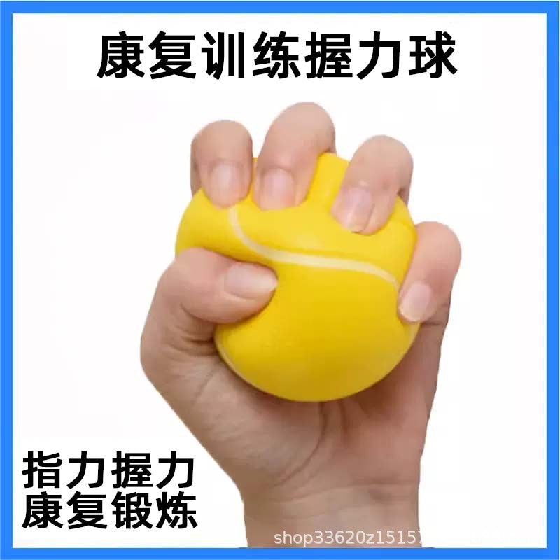 Pentagram Grip Ball Elderly Hand Rehabilitation Training Patient Postoperative Activity Finger Exercise PU Solid Decompression Ball