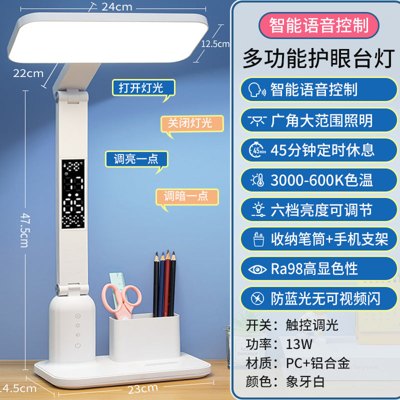 Foldable eye protection learning special desk lamp intelligent interactive anti-blue light voice student dormitory artifact to protect eyesight