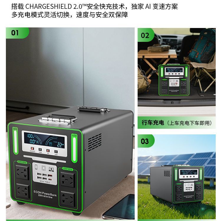 220V outdoor mobile power supply portable stall self-driving tour charging high power large capacity intelligent power supply