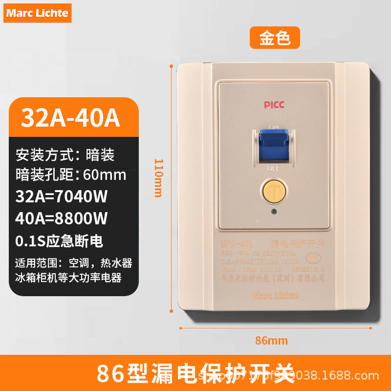 Type 86 leakage protection switch socket anti-leakage protection plug 10A electric water heater 16A air conditioner leakage anti-shock