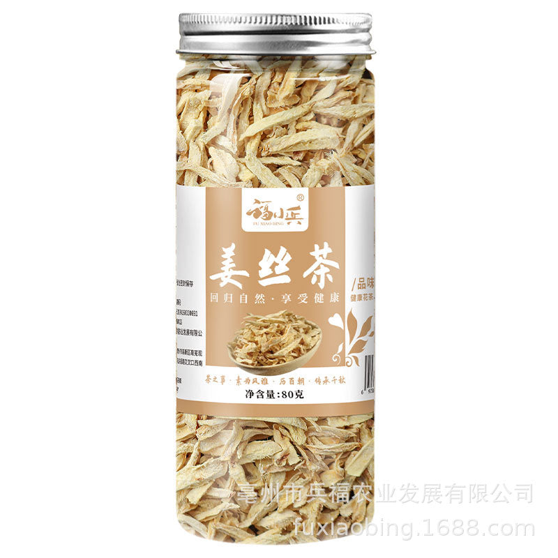 Pingyin rose tea, mulberry seeds, lemon slices, honeysuckle, wolfberry, chrysanthemum tea, canned and bottled scented tea, wholesale delivery