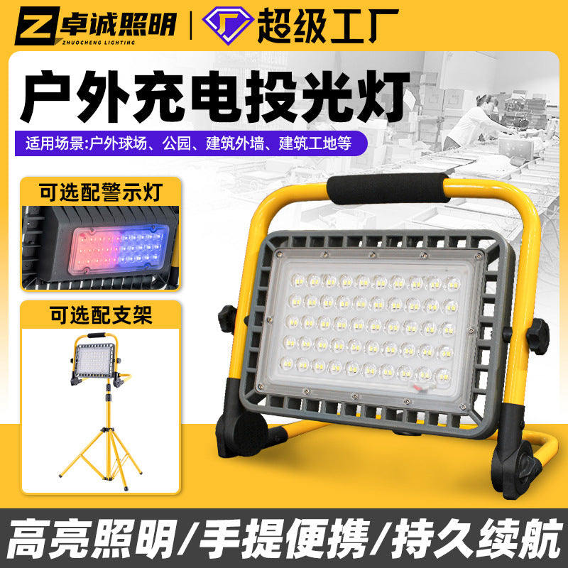 LED rechargeable lighting outdoor portable construction site flash emergency light portable movable camping lighting