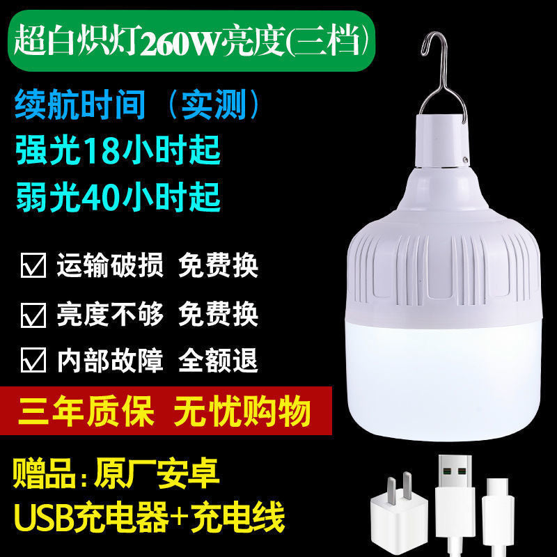 LED power outage household emergency light outdoor stall removable camping light hanging light USB charging bulb lighting