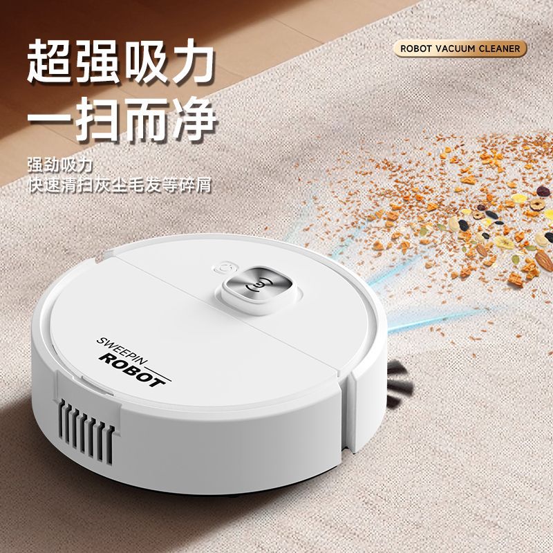 2025 cross-border monopoly home fan, your sweeping robot, intelligent sweeping integrated automatic cleaning sweeper