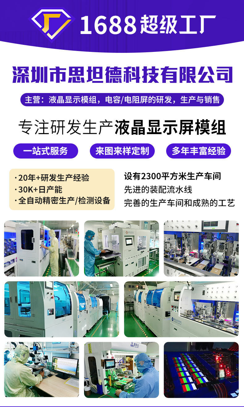 1.3 inch TFT LCD color screen MCU interface intelligent wear 240 * 240 instrument thermostat display