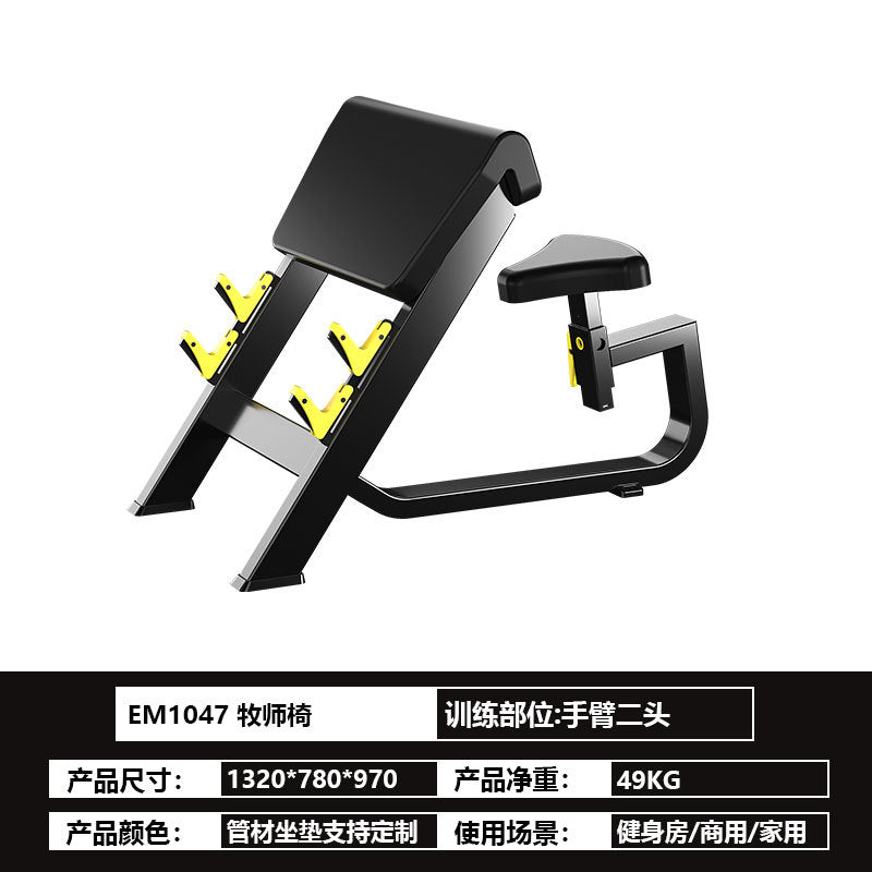 Multifunctional Heavy Duty Hip Ham Trainer Commercial Fitness Equipment Roman Chair Goat Stand Up Stool Waist Strength