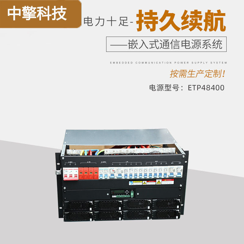 Outdoor cabinet battery cabinet power supply, waterproof switching power supply, outdoor power supply 48V communication power supply system