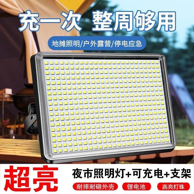 Stall night market light charging emergency light LED filling light outdoor lighting strong light bracket outdoor camping light