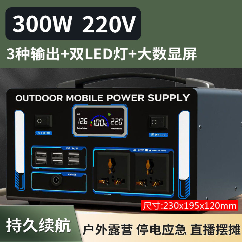Outdoor mobile power supply 220V portable large-capacity camping night market stall high-power car battery energy storage household