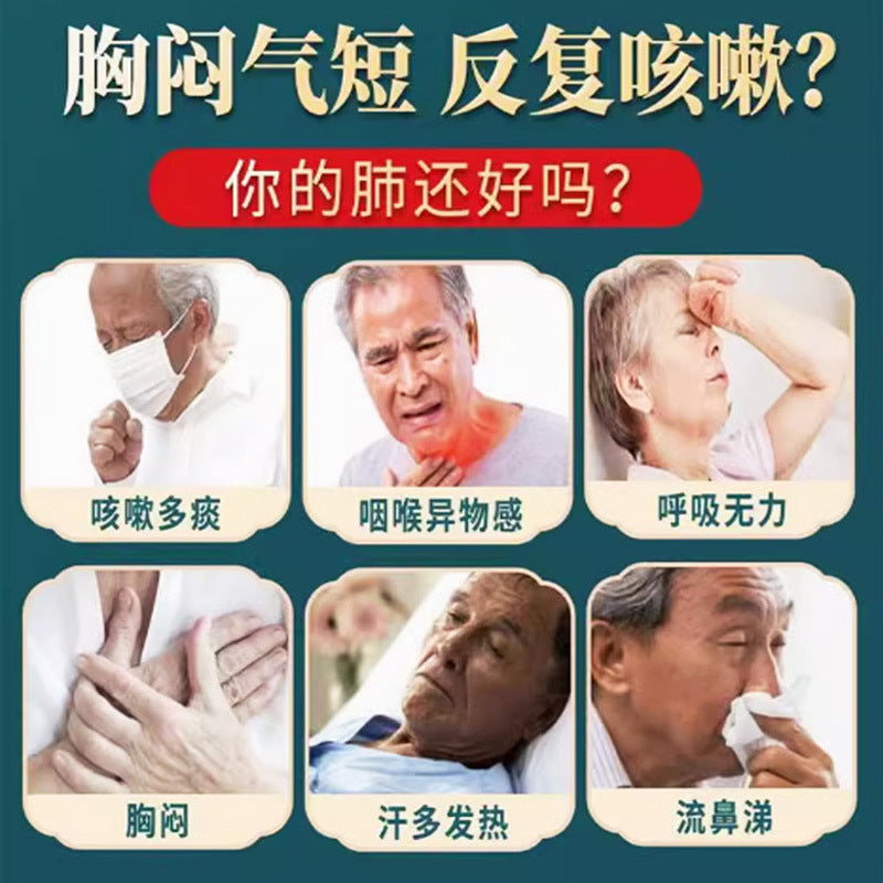 Spot sample Jinbo Bosenberry Oral Liquid Loquat Leaf Clear Purification Plant Drink Lung Products Nutrition and Health