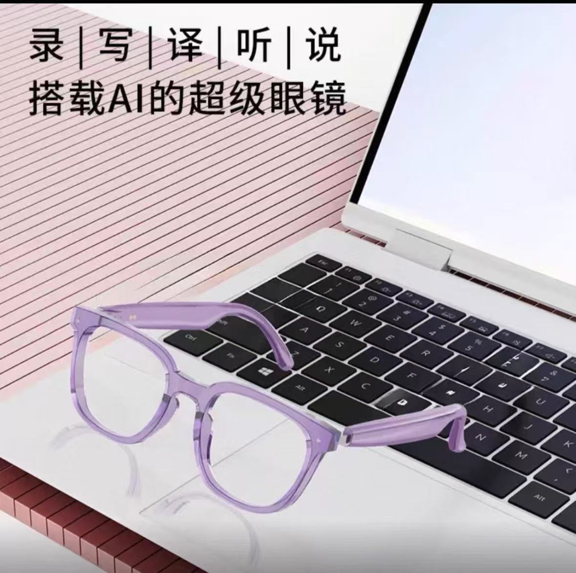 The source manufacturer's new smart glasses, bluetooth headphones, sunglasses, calls, listening to songs, ai translation, wearable devices