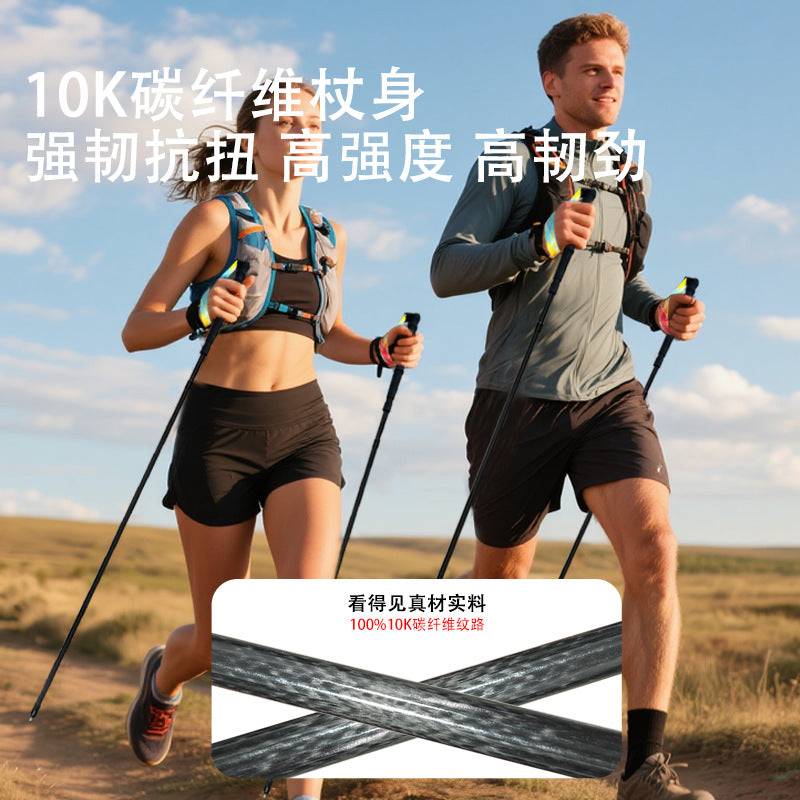 [Factory] Off-road poles, hiking poles, Amazon explosion, laser marking, silk screen printing, aluminum carbon folding, hiking outdoors