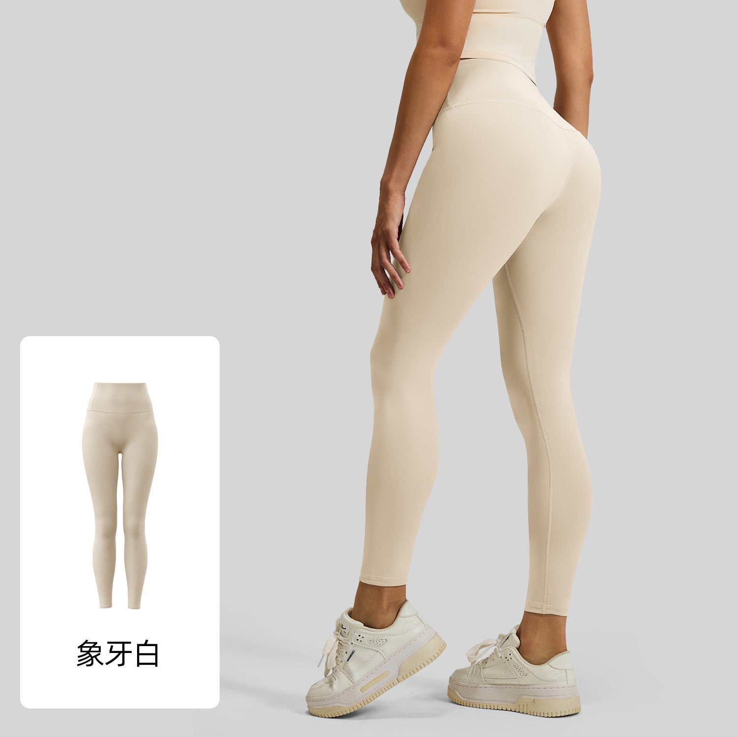 Juyatang No Embarrassment Line Peach Hip Lift Yoga Pants High Waist Belly Running Sports Naked Women's Leggings