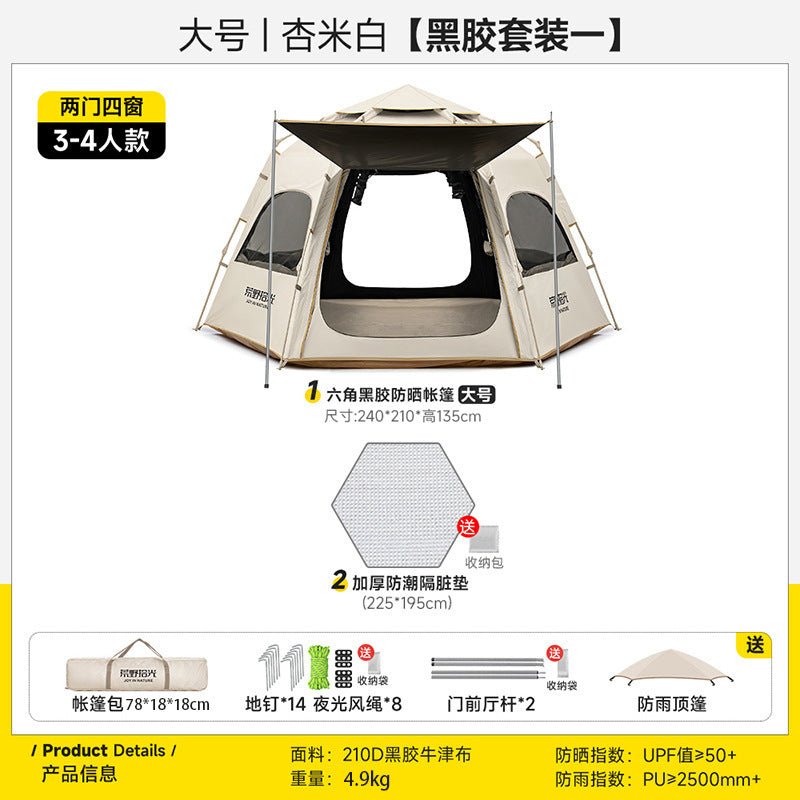 Tent field camping tent outdoor camping portable folding camping overnight equipment automatic thickened sun protection