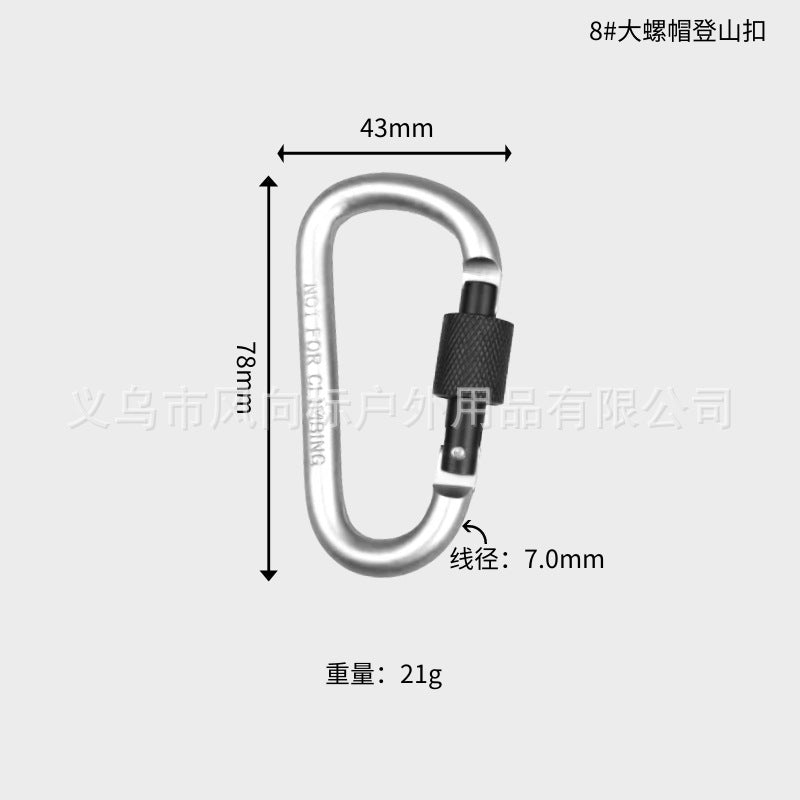 Color No. 8 D-shaped aluminum alloy mountaineering buckle with lock big nut, outdoor mountain climbing and camping tactical fast-hanging backpack buckle