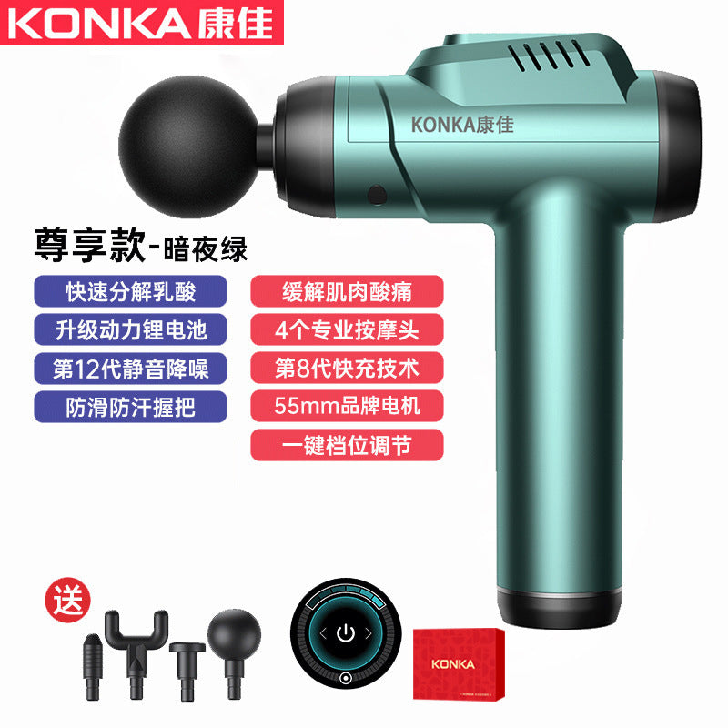 Konka Fascia Gun Massager Whole Body Muscle Relaxation Multi-gear Intelligent Electric Massage Gun Fascia Grabs High Power