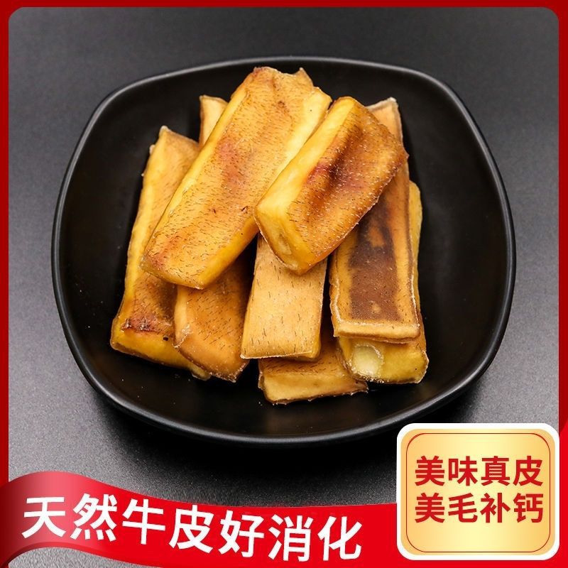 Air-dried cowhide 0 Add dog molar stick, fresh removal of bad breath and teeth cleaning, large dog puppies and puppies molar teeth cleaning