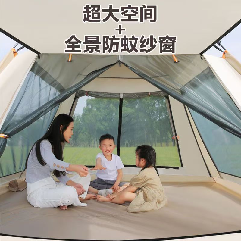 Tent outdoor camping thickened automatic ultra-lightweight equipment outdoor camping shading, rain-proof and mosquito-proof large four-sided tent