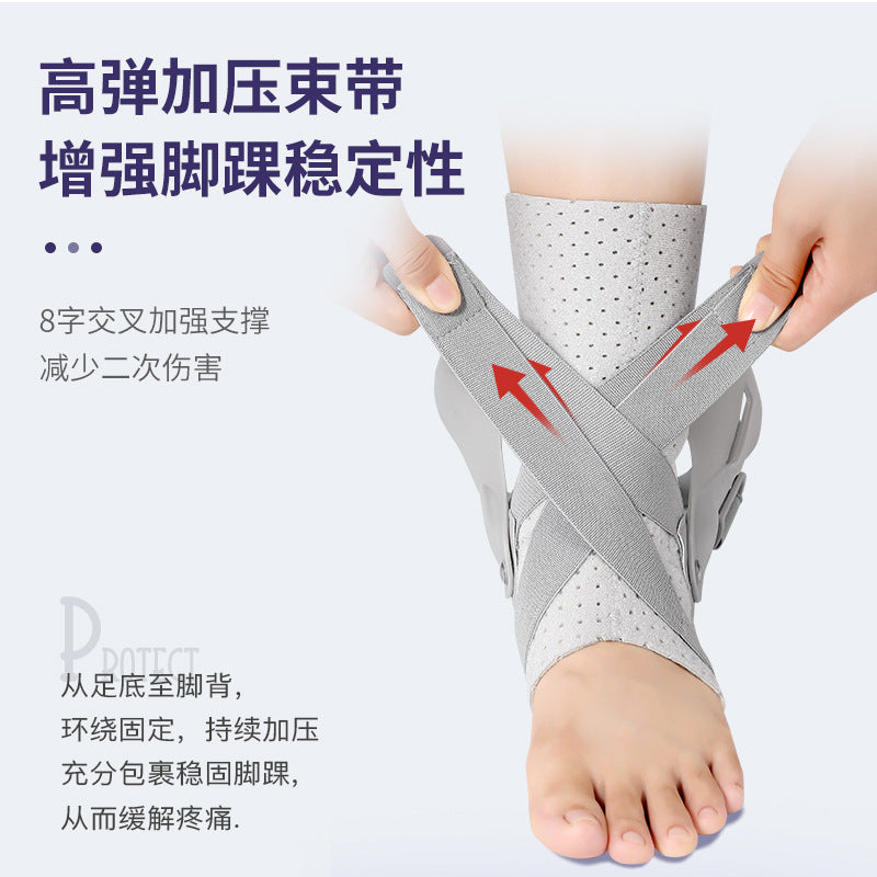 New Rehabilitation Ankle Brace Fixed Men's and Women's Sports Sprain Protective Gear Anti-Sprain Foot Ankle Joint Protective Cover Fracture Restorer
