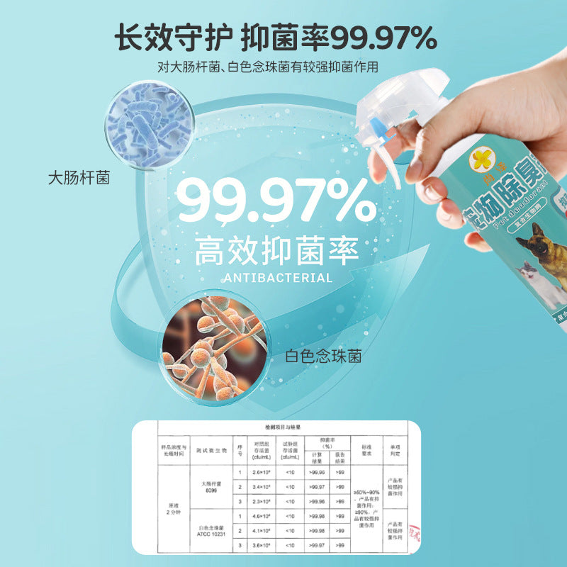 Pet deodorant 500ml cat litter deodorizes and removes urine smell, biological enzymes decompose and remove smell, environmental deodorization, source factory