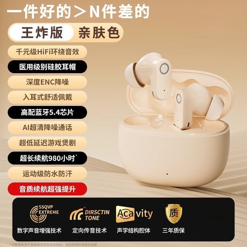 Voice of Berlin 2025 new half-in-ear wireless bluetooth headset running sports noise reduction super long battery life