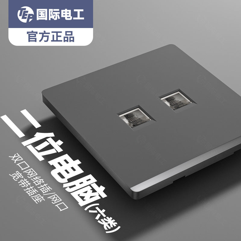 International Electrician 86 household concealed gray ultra-thin wall switch socket panel 5 holes 16 amps plug
