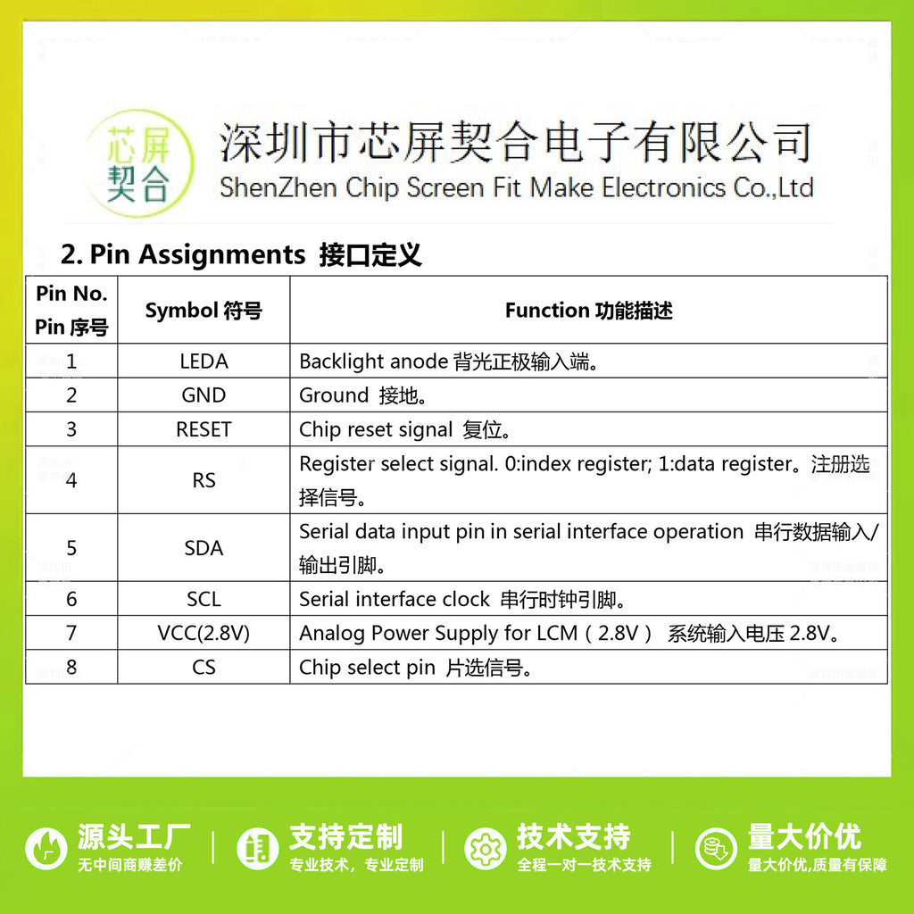 0.96 inch TFT display 80 * 160 resolution plug-in SPI interface serial port ST7735S smart wear