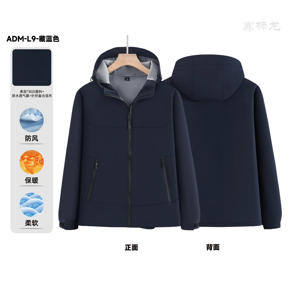 Outdoor soft shell jacket waterproof and windproof logo group enterprise overalls hooded sports jacket tooling