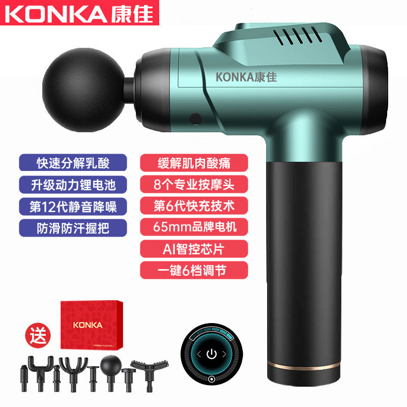 Konka Fascia Gun Massager Whole Body Muscle Relaxation Multi-gear Intelligent Electric Massage Gun Fascia Grabs High Power