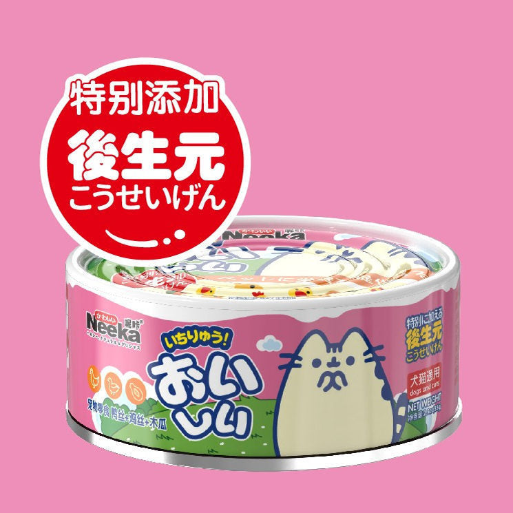 Nica Gollum Sauce Cat Meat Sauce Cat Wet Food Pack Cat Snacks Pet Meat Sauce Pack Cat Dog Miaoxian Canned Meat Puree