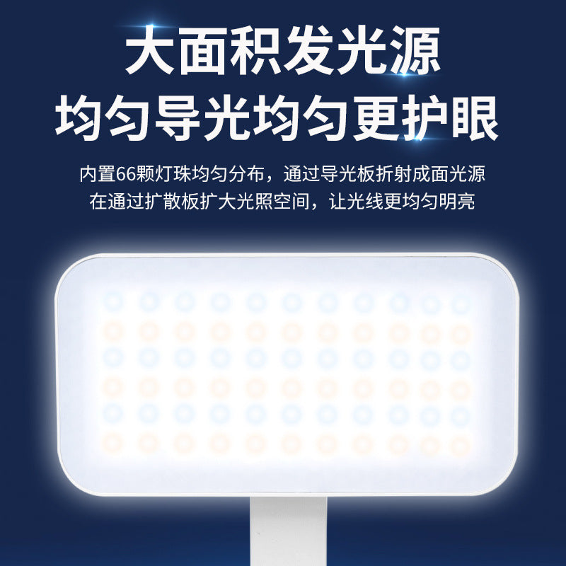 Foldable eye protection learning special desk lamp intelligent interactive anti-blue light voice student dormitory artifact to protect eyesight