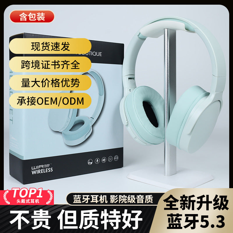 Huaqiangbei cross-border new wireless headset Bluetooth with microphone manufacturer in stock, long battery life without pain