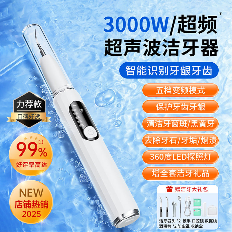 Dental Cleaner Dental Cleaner Dental Cleaner Personal Care Dental Cleansing Whitening Instrument Dental Household Electric Dental Cleansing Artifact