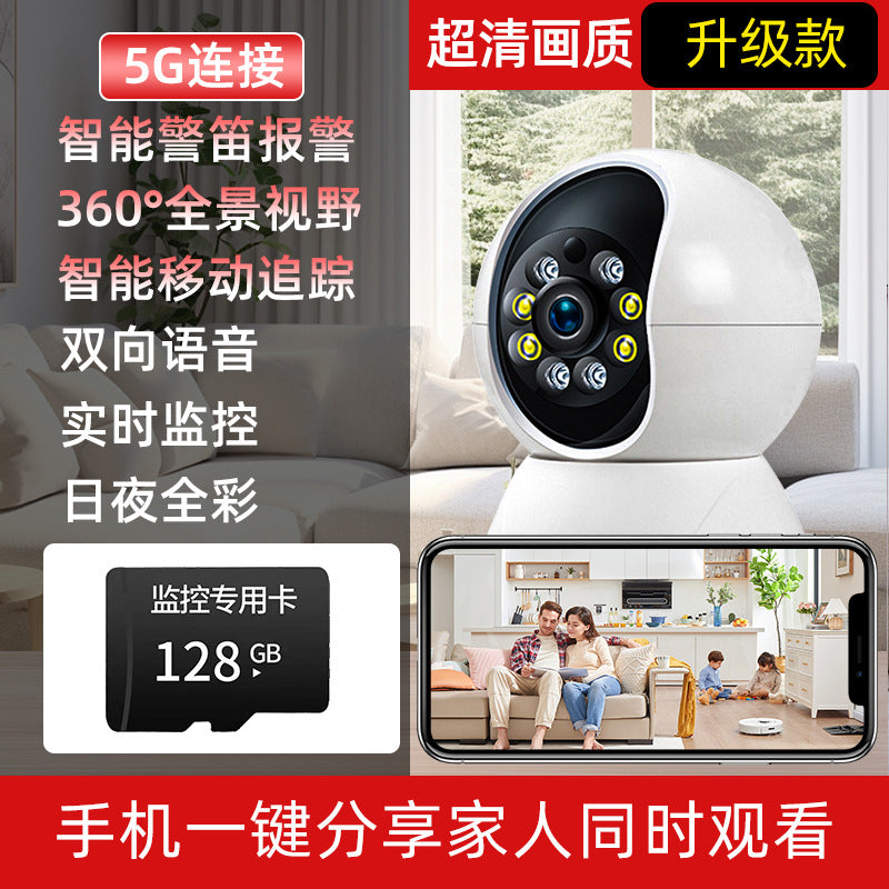 3 million intelligent surveillance camera home 5GWiFi dual frequency APP remote alarm monitoring two-way voice intercom