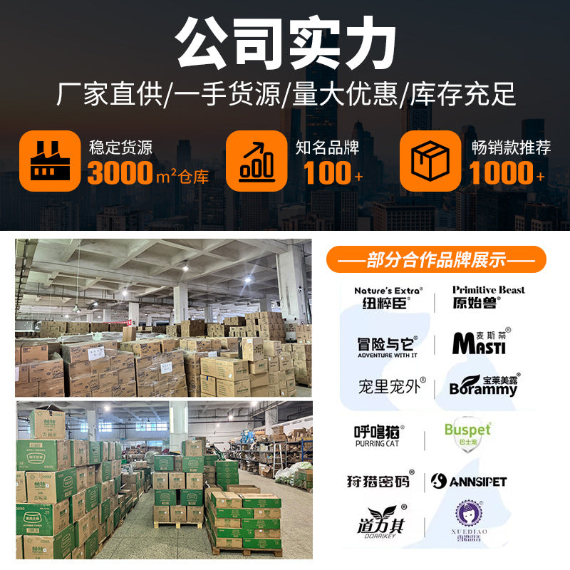 Mastee Chicken Pet Freeze-Dried Snacks Salmon Egg Yolk Dog Snacks Wholesale Delivery, Cat Freeze-Dried, Cat Snacks