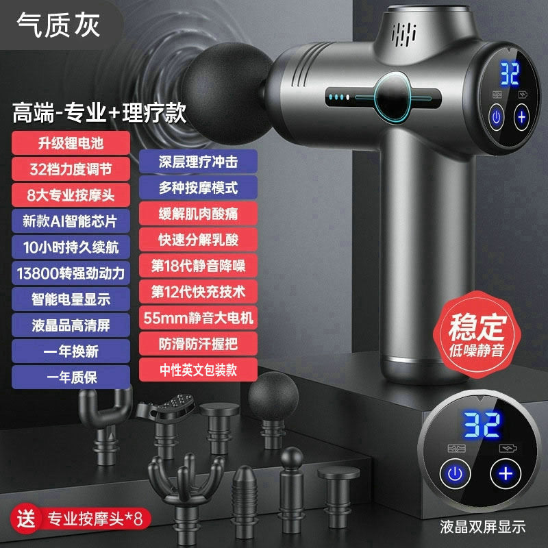 Amazon cross-border fascia gun supply 2500mAh blow electric massage gun deep tissue muscle massager