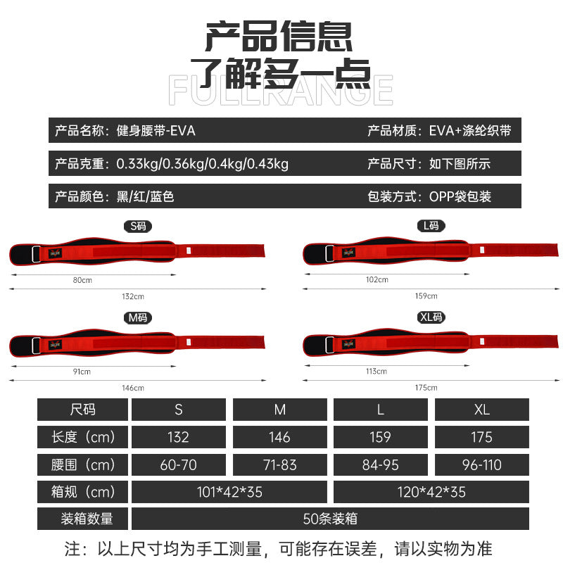 VALEO Squat Fitness Waist Care Bodybuilding Sports Weightlifting Training Waist Back Rehabilitation Health Nylon Waist Belt