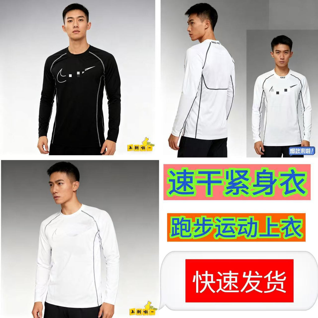 Autumn and winter quick-drying long-sleeved sports tights adult training running outdoor cycling fitness warm and moisture-absorbing interior